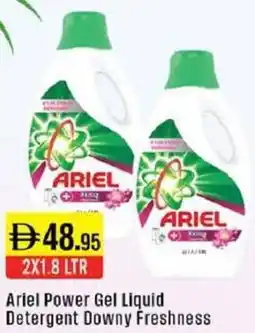 West Zone Supermarket Ariel Power Gel Liquid Detergent Downy Freshness offer