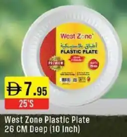 West Zone Supermarket West Zone Plastic Plate offer