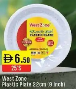 West Zone Supermarket West Zone Plastic Plate offer