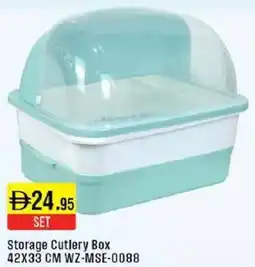West Zone Supermarket Storage Cutlery Box WZ-MSE-0088 offer