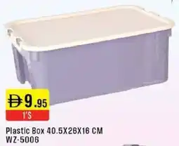 West Zone Supermarket Plastic Box WZ-5006 offer