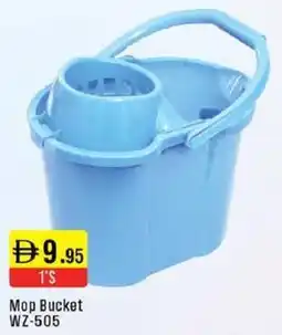 West Zone Supermarket Mop Bucket WZ-505 offer