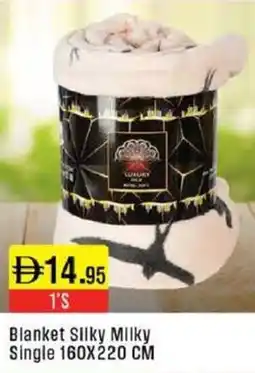West Zone Supermarket Blanket Silky Milky Single offer
