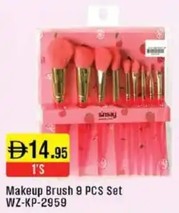 West Zone Supermarket Makeup Brush WZ-KP-2959 offer