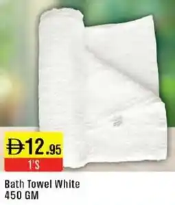 West Zone Supermarket Bath Towel White offer