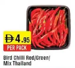 West Zone Supermarket Bird Chilli Red / Green / Mix Thailand offer