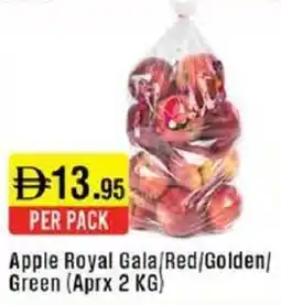 West Zone Supermarket Apple Royal Gala / Red / Golden / Green offer