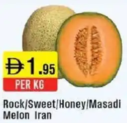 West Zone Supermarket Rock / Sweet / Honey / Masadi Melon offer