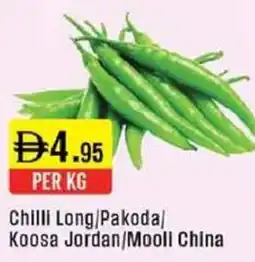 West Zone Supermarket Chilli Long / Pakoda / Koosa Jordan / Mooli China offer