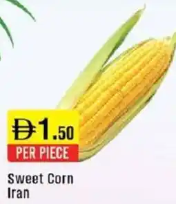 West Zone Supermarket Sweet Corn Iran offer