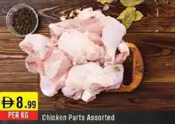 West Zone Supermarket Chicken Parts Assorted offer
