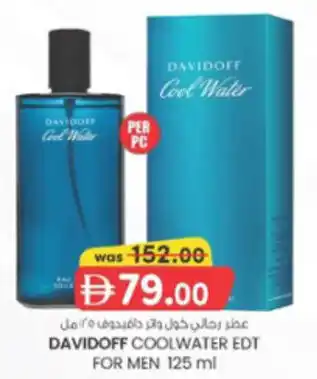 KM Trading Davidoff coolwater EDT for men offer