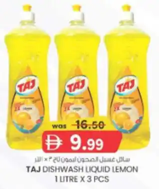 KM Trading Taj dishwash liquid lemon offer