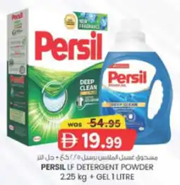 KM Trading Persil LF Detergent offer