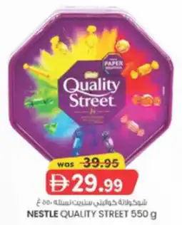 KM Trading Nestle Quality Street offer