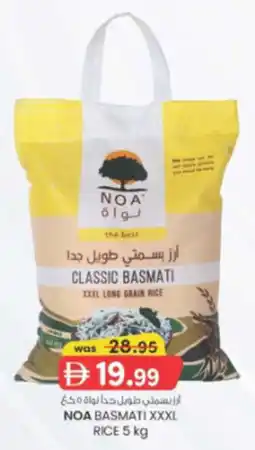 KM Trading Noa Basmati XXXL Rice offer