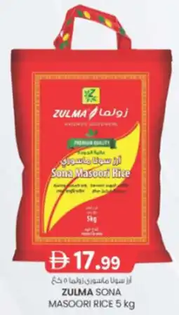 KM Trading Zulma Sona Masoori Rice offer