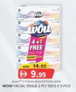 KM Trading Wow Facial Tissue 2 ply offer