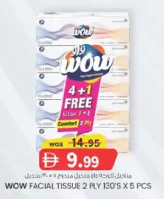 KM Trading Wow Facial Tissue 2 ply offer