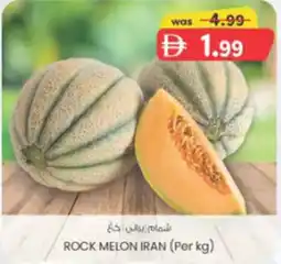 KM Trading Rock Melon offer