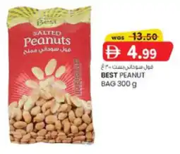 KM Trading Best Peanut Bag offer