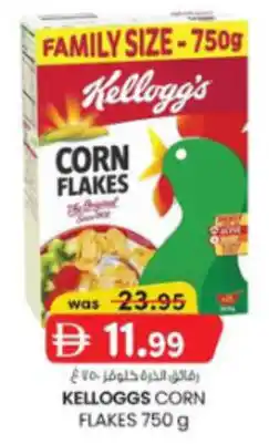 KM Trading Kellogg's Corn Flakes offer