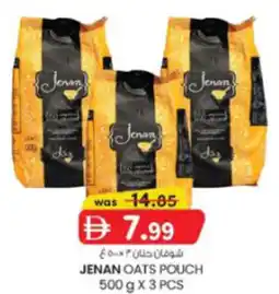 KM Trading Jenan Oats Pouch offer