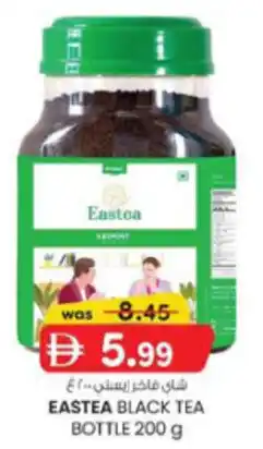 KM Trading Eastea Black Tea Bottle offer