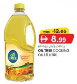 KM Trading Oil Tree Cooking Oil offer