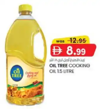 KM Trading Oil Tree Cooking Oil offer