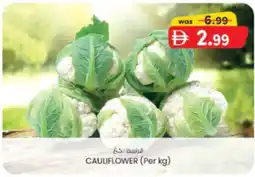 KM Trading Cauliflower offer