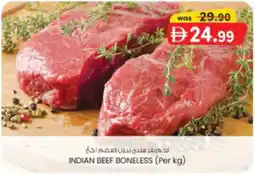 KM Trading Indian Beef Boneless offer