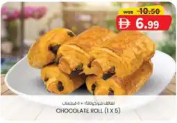 KM Trading Chocolate Roll offer