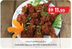 KM Trading Chicken salt & pepper portion offer