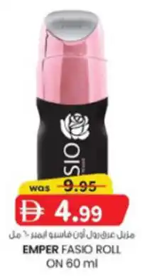 KM Trading Emper fasio roll on offer