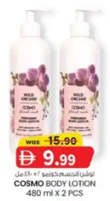 KM Trading Cosmo body lotion offer