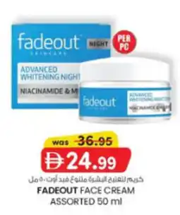 KM Trading Fadeout face cream assorted offer