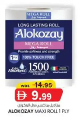 KM Trading Alokozay maxi roll 1 ply offer