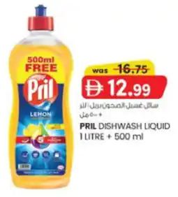 KM Trading Pril dishwash liquid offer