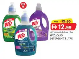 KM Trading Wiz Liquid Detergent offer