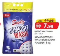 KM Trading Sudz comfort wash detergent powder offer