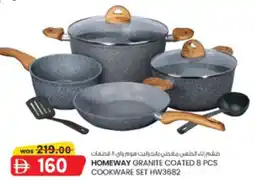 KM Trading Homeway Granite Coated Cookware Set HW3682 offer