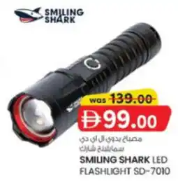 KM Trading Smiling Shark LED Flashlight SD-7010 offer