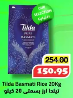 Al Mushrif Co-Operative Society Tilda Basmati Rice offer
