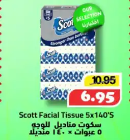 Al Mushrif Co-Operative Society Scott Facial Tissue offer