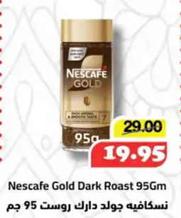 Al Mushrif Co-Operative Society Nescafe Gold Dark Roast offer