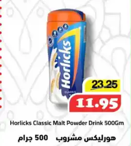Al Mushrif Co-Operative Society Horlicks Classic Malt Powder Drink offer