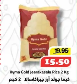 Al Mushrif Co-Operative Society Kyma Gold Jeerakasala Rice offer