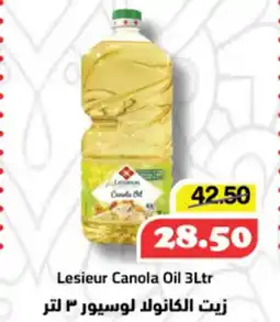 Al Mushrif Co-Operative Society Lesieur Canola Oil offer