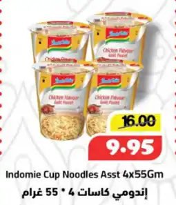 Al Mushrif Co-Operative Society Indomie Cup Noodles Asst offer